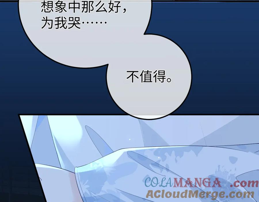 30.认定 第77页