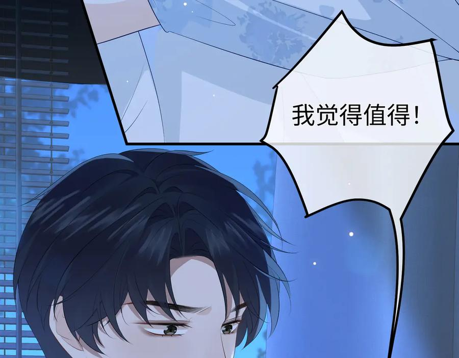 30.认定 第78页