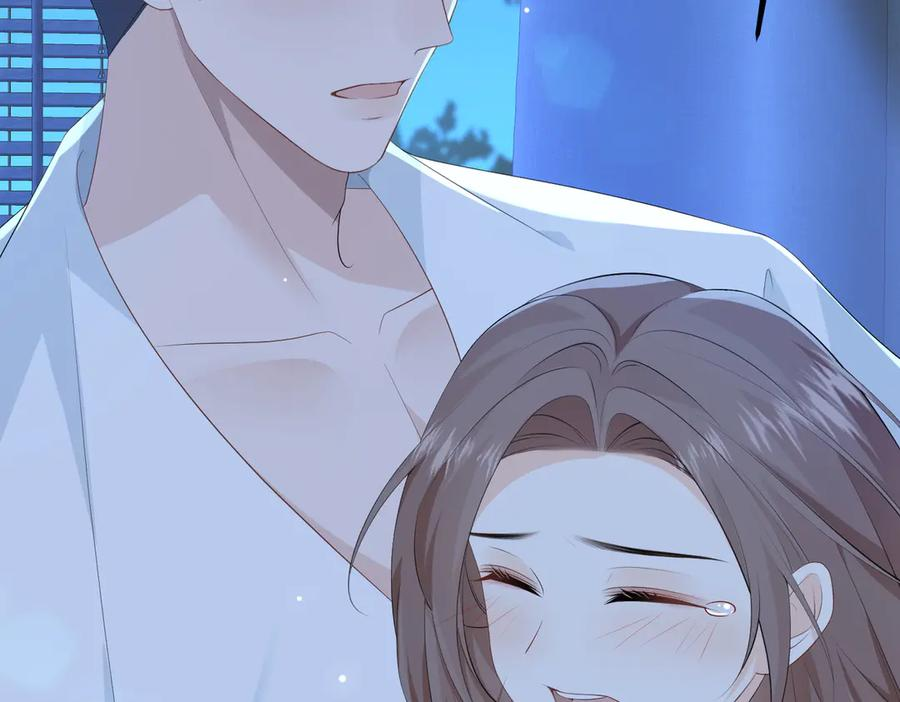 30.认定 第79页
