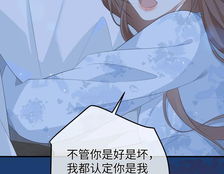 30.认定 第80页