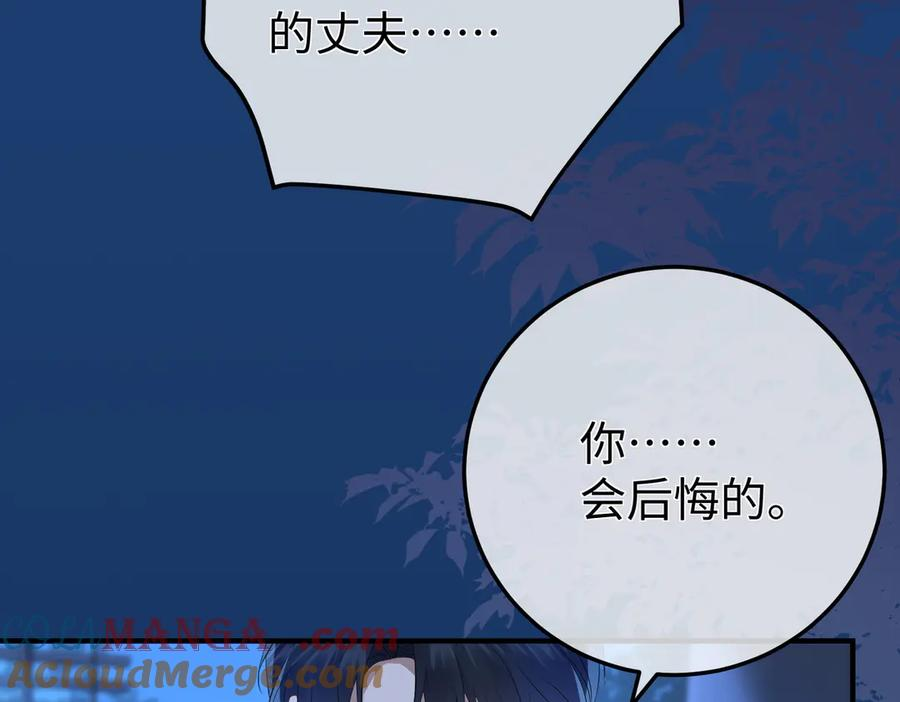 30.认定 第81页