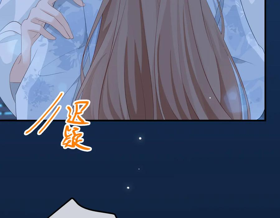 30.认定 第83页