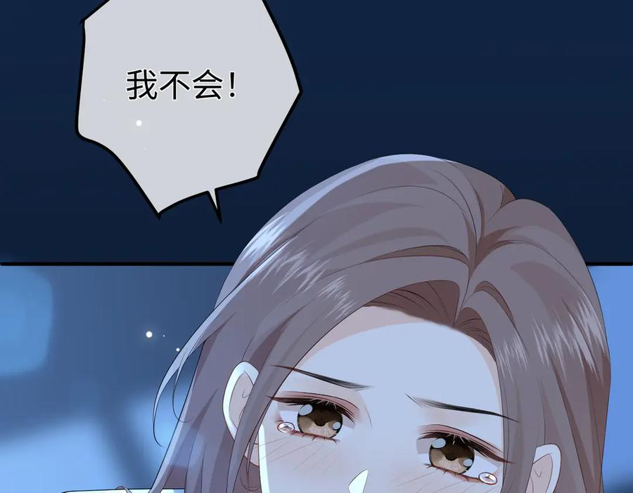 30.认定 第84页