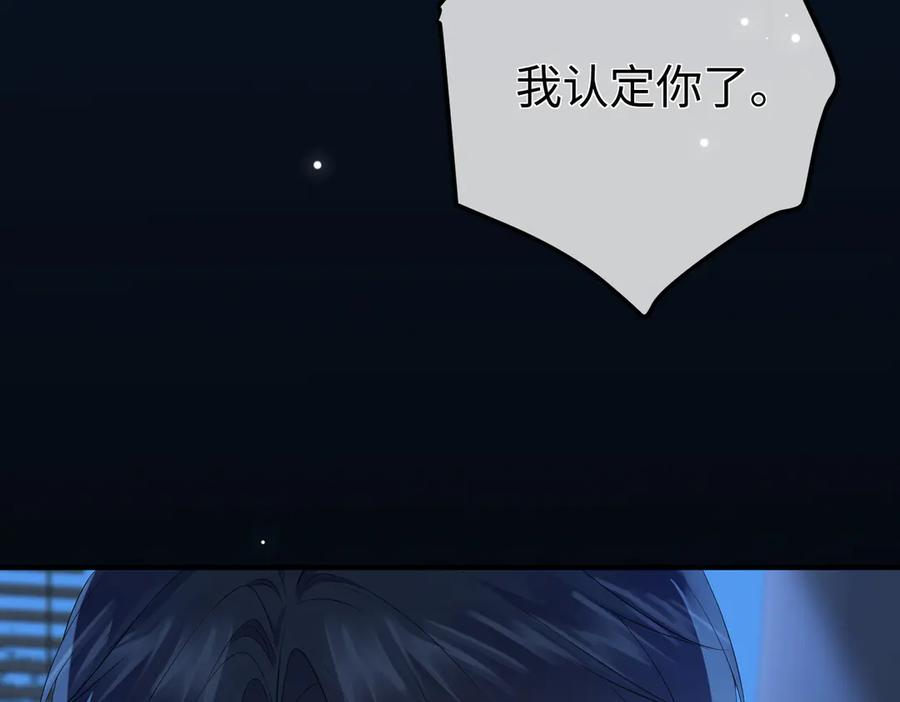 30.认定 第86页