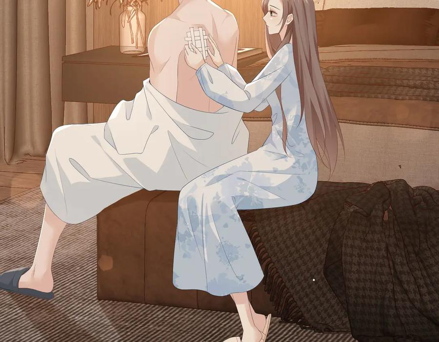 30.认定 第99页
