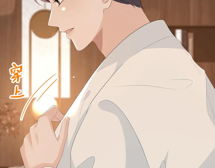 30.认定 第103页