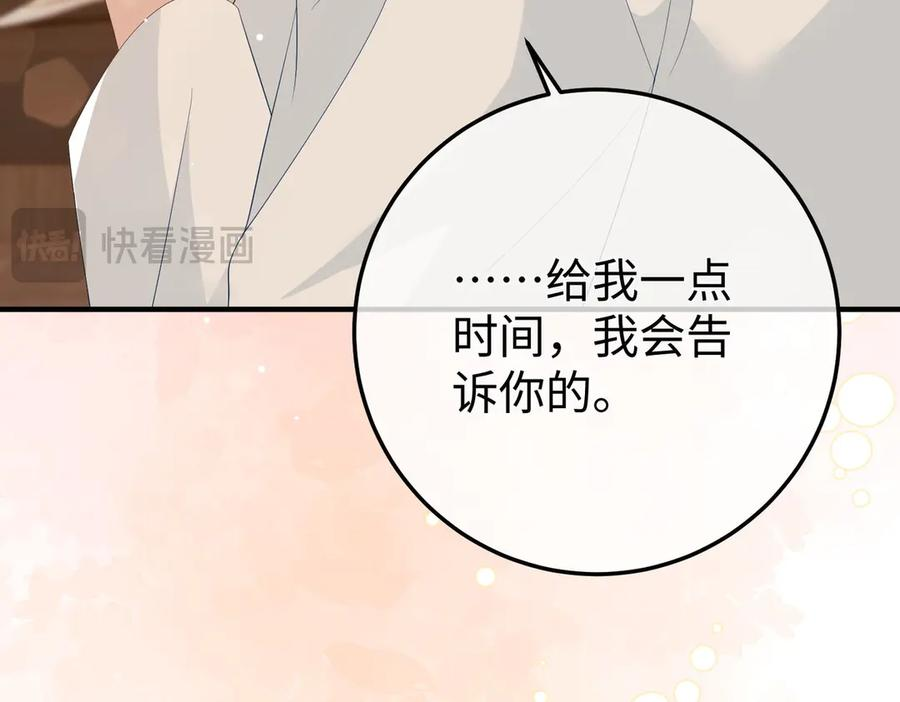 30.认定 第104页