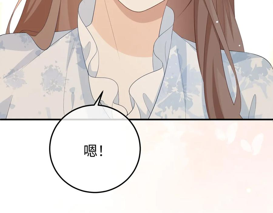 30.认定 第106页