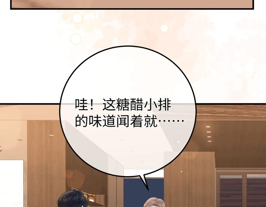 30.认定 第110页
