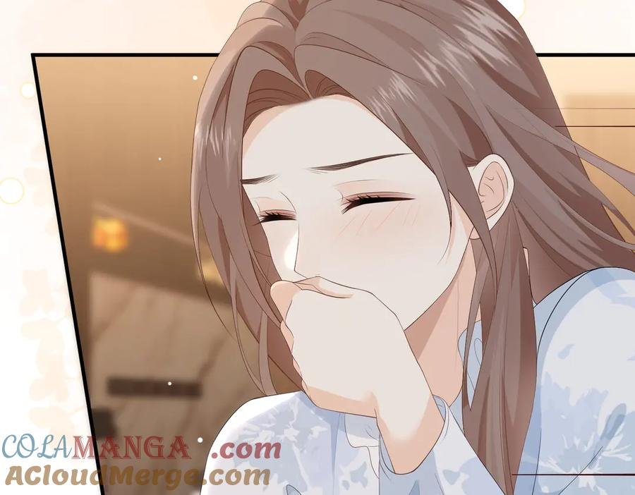 30.认定 第113页