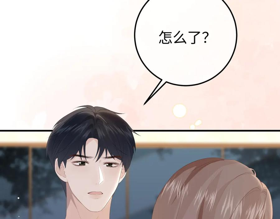 30.认定 第115页