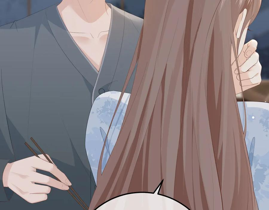 30.认定 第116页