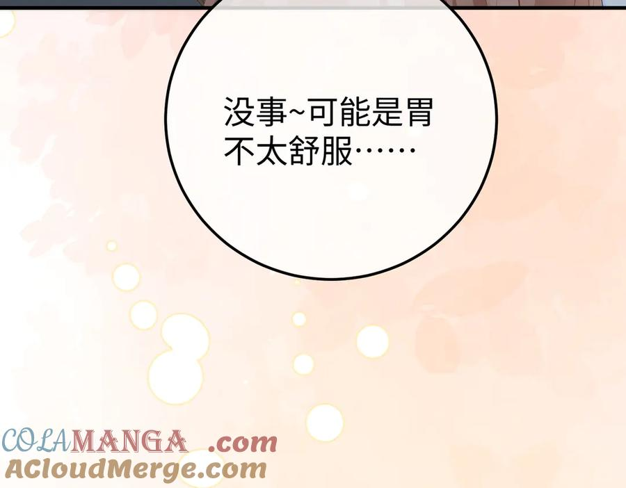 30.认定 第117页