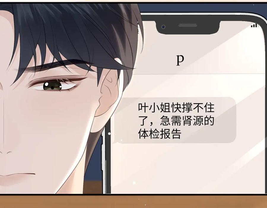 30.认定 第118页