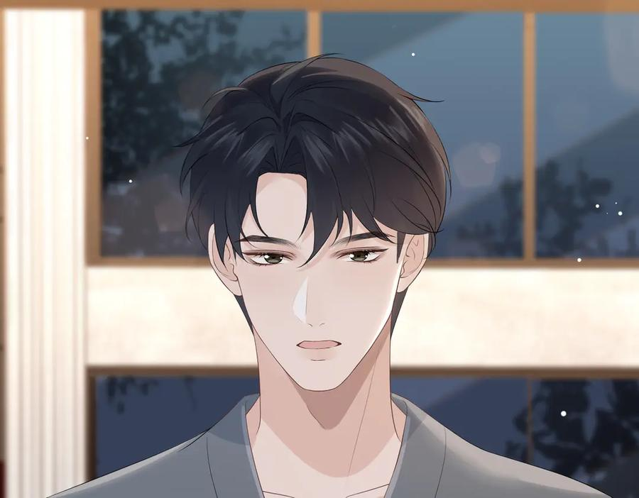 30.认定 第119页