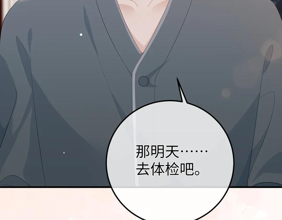 30.认定 第120页