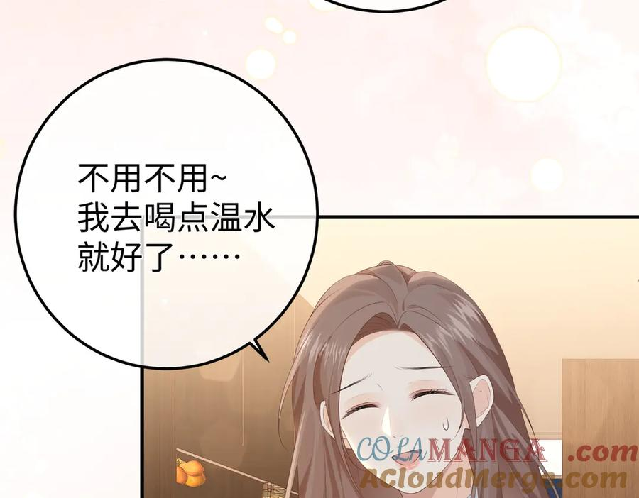 30.认定 第121页