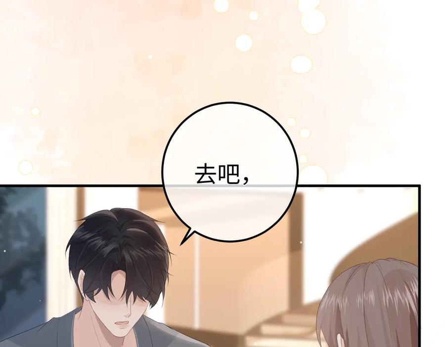 30.认定 第123页