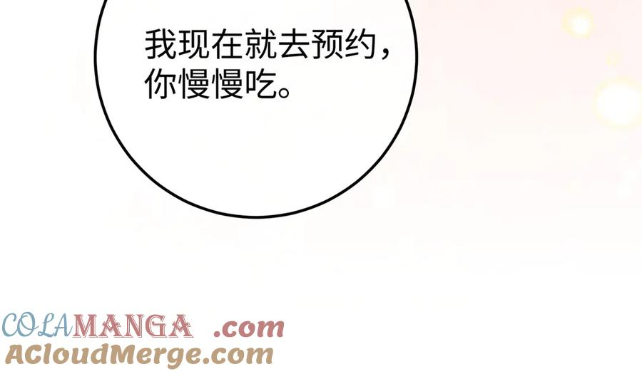 30.认定 第125页