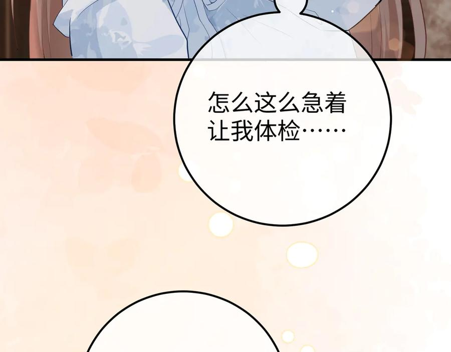 30.认定 第128页