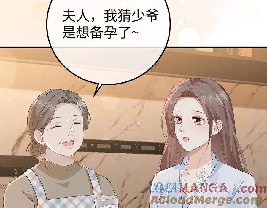 30.认定 第129页