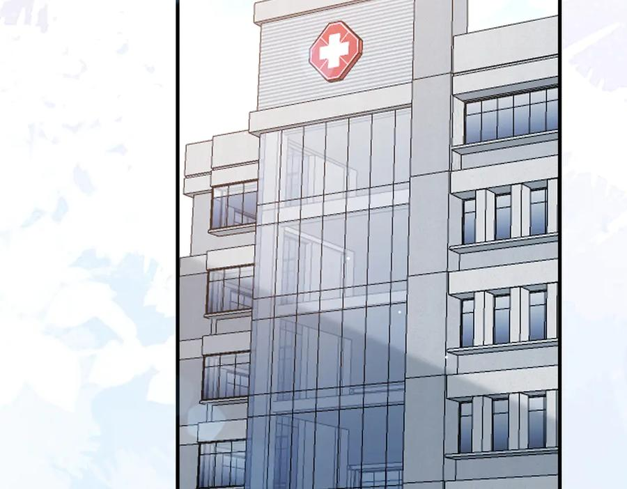 31.巧合 第7页