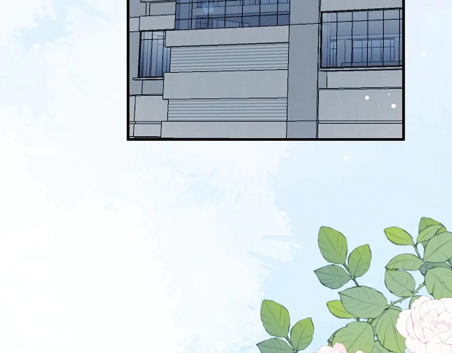 31.巧合 第8页