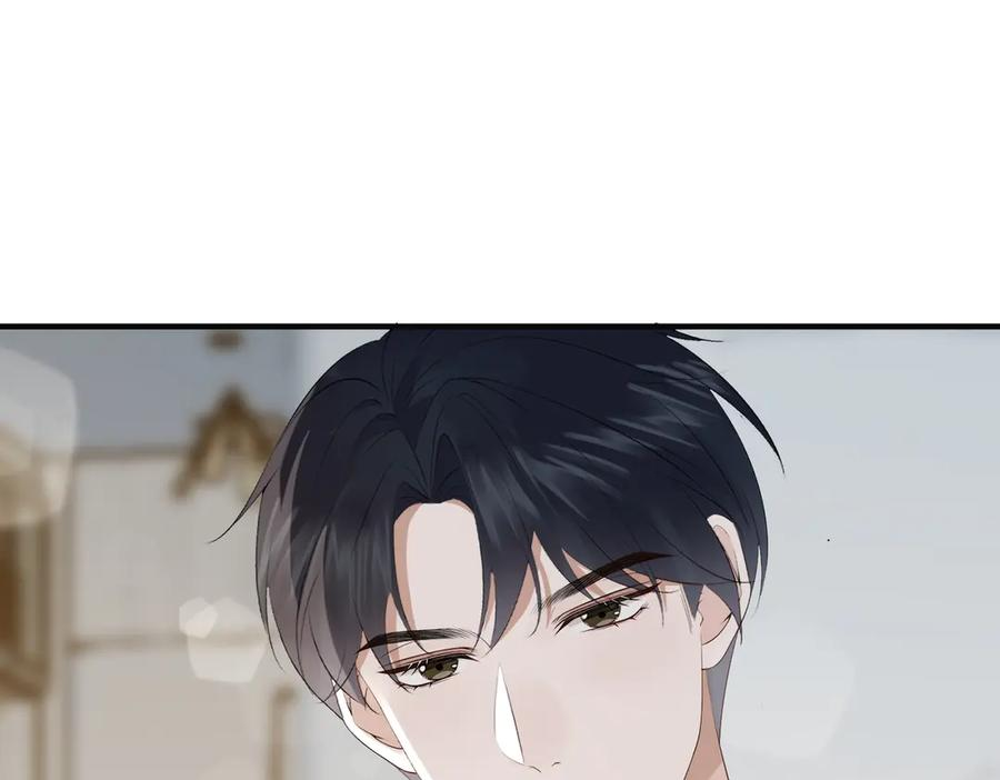 31.巧合 第14页