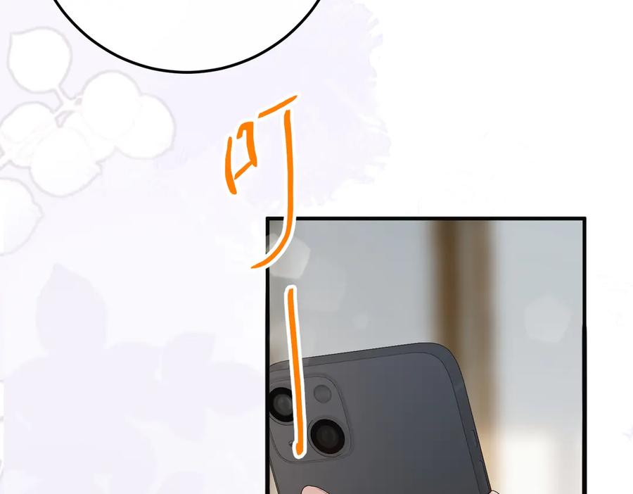 31.巧合 第16页