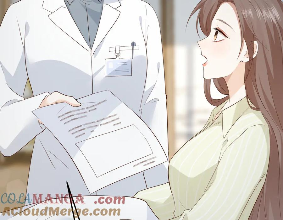 31.巧合 第25页