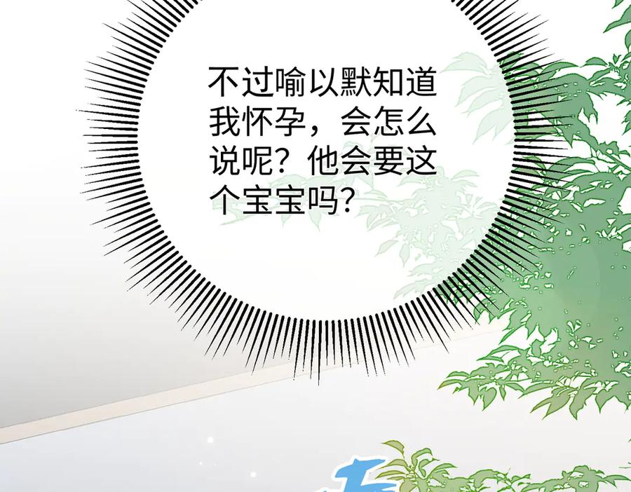 31.巧合 第39页