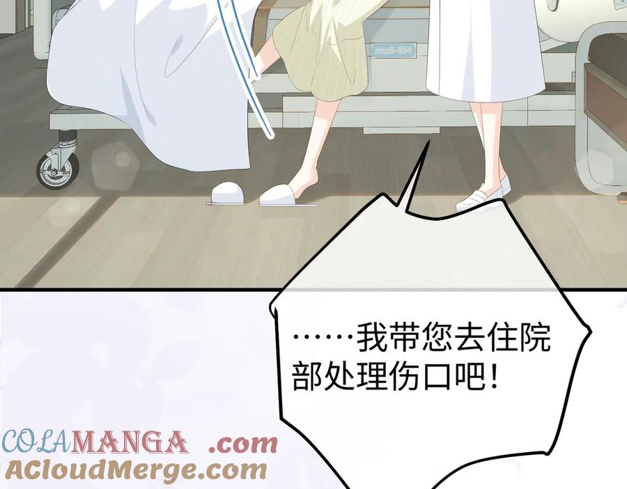 31.巧合 第53页