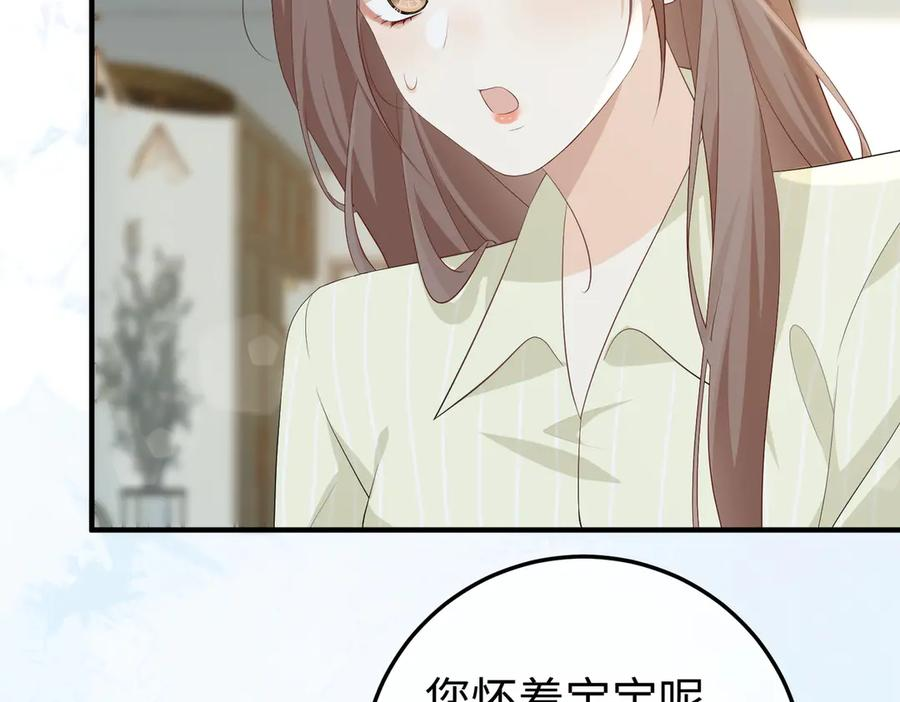 31.巧合 第55页