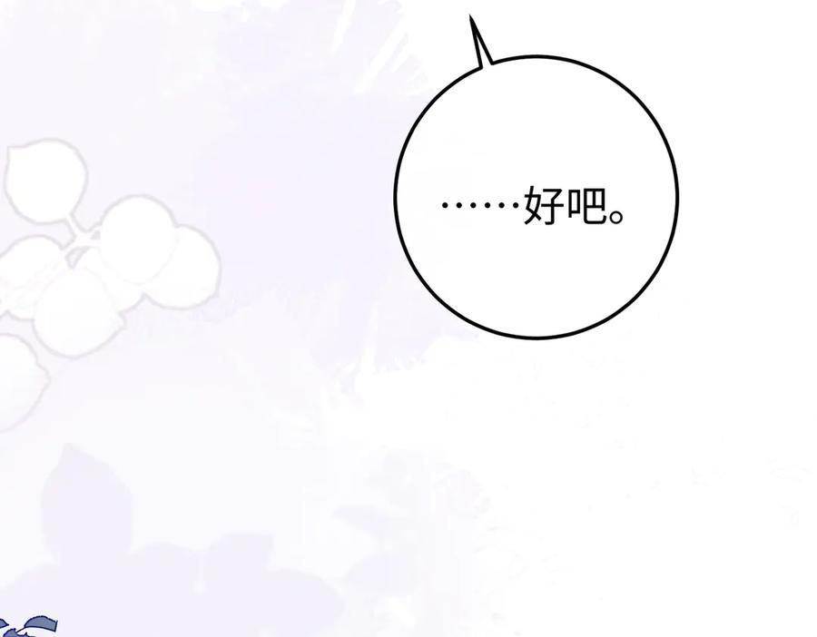 31.巧合 第58页