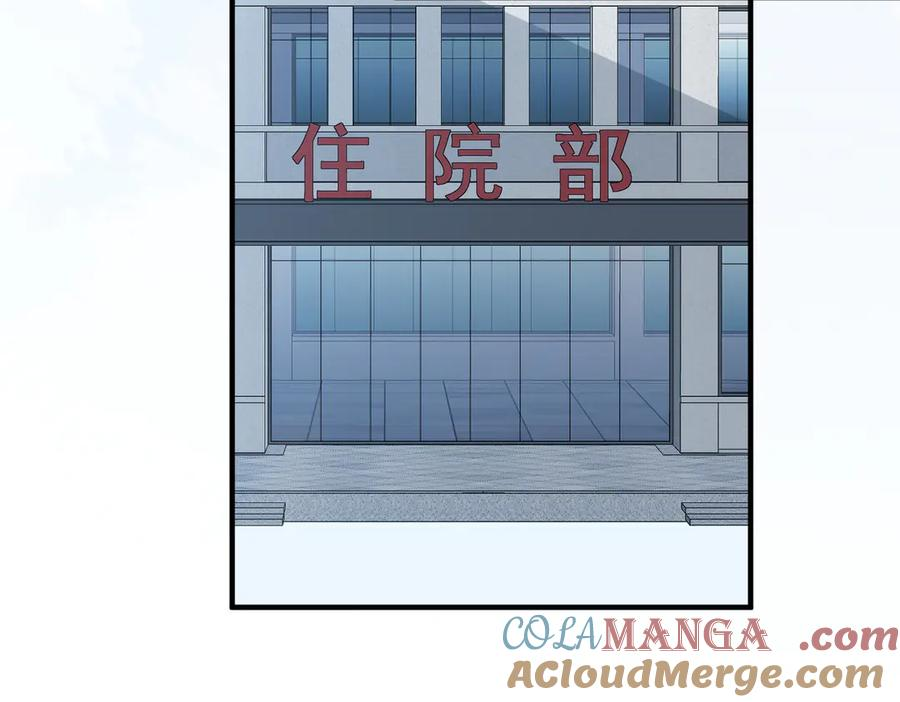 31.巧合 第61页