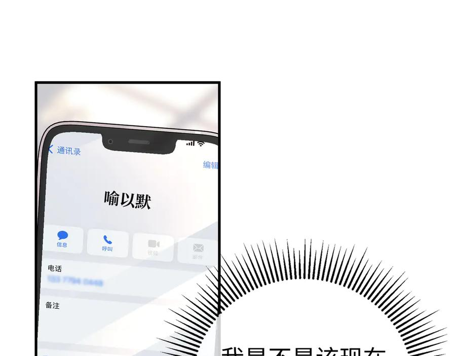 31.巧合 第63页