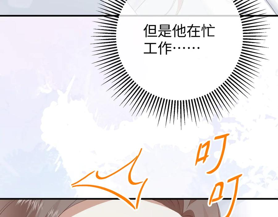 31.巧合 第66页