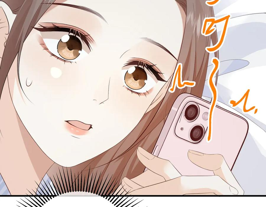 31.巧合 第67页