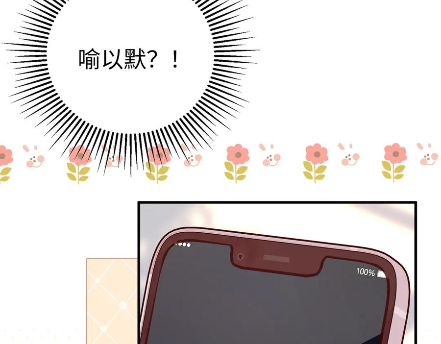 31.巧合 第68页