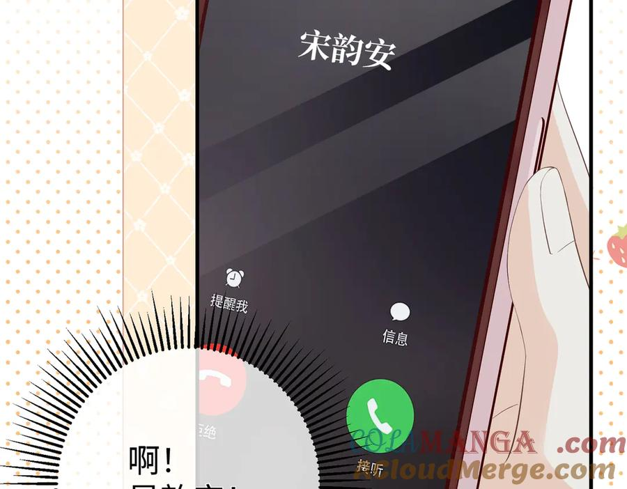 31.巧合 第69页
