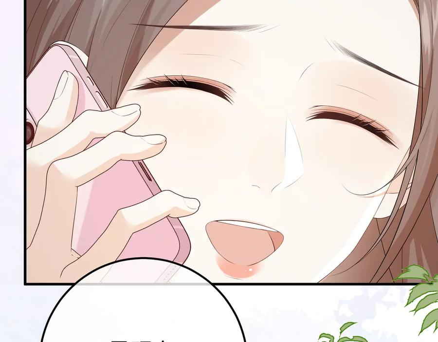 31.巧合 第74页