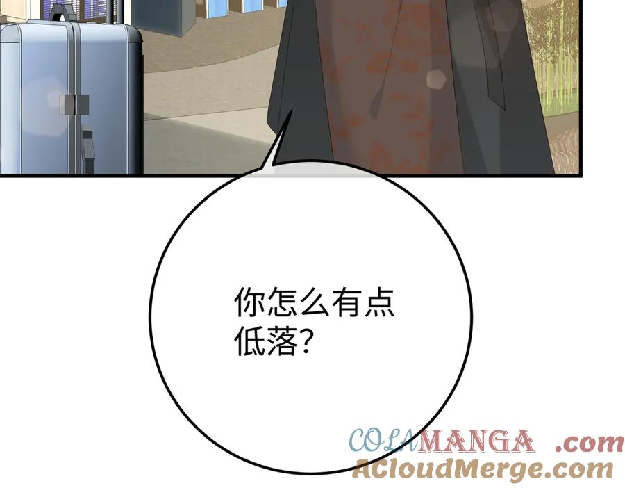 31.巧合 第77页