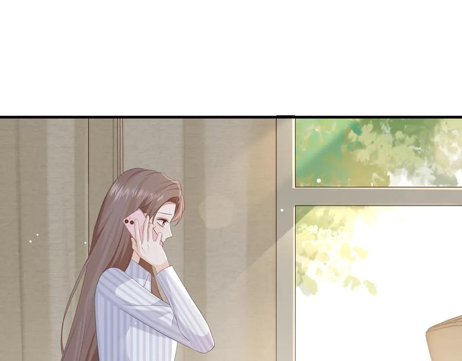31.巧合 第79页