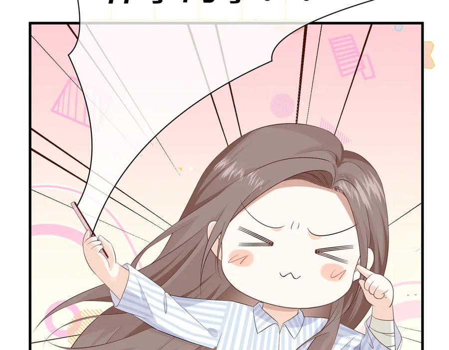 31.巧合 第84页