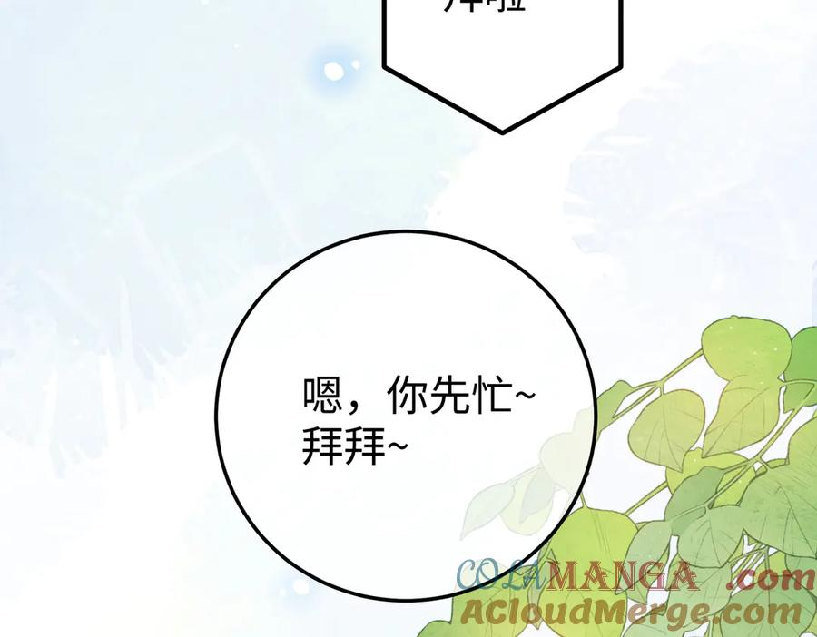 31.巧合 第89页