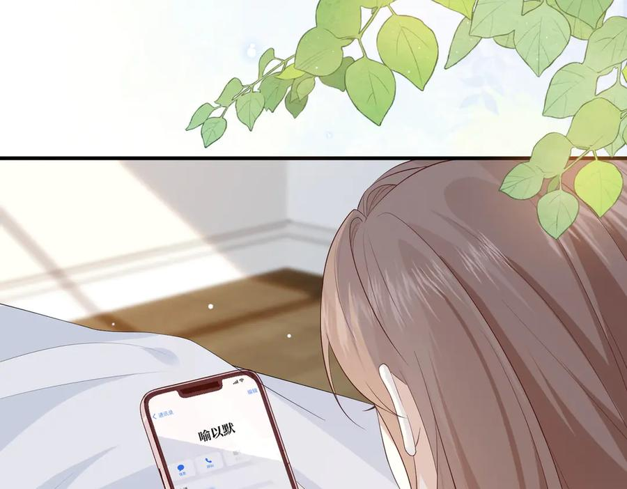 31.巧合 第90页