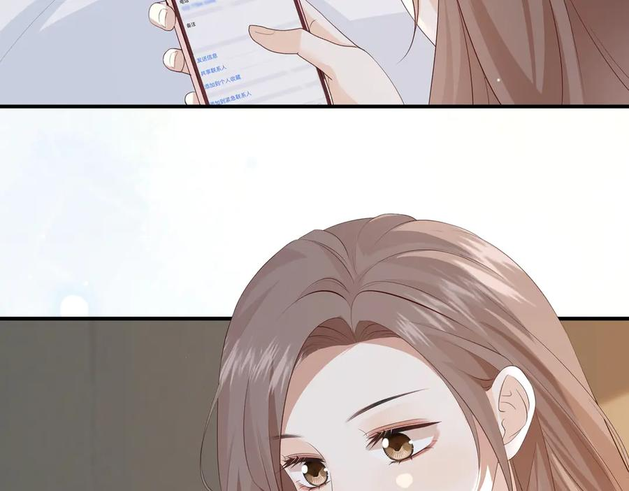 31.巧合 第91页
