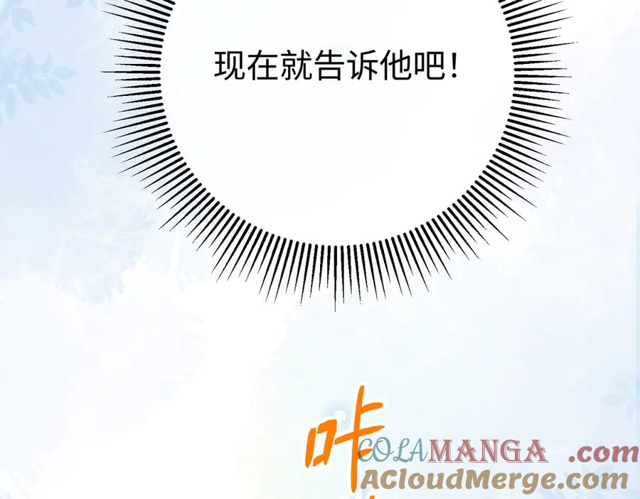 31.巧合 第93页