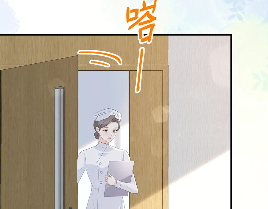 31.巧合 第94页