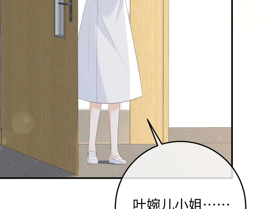 31.巧合 第95页